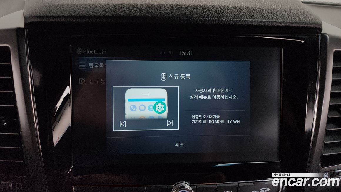 KG_Mobility_Ssangyong Rexton 2023