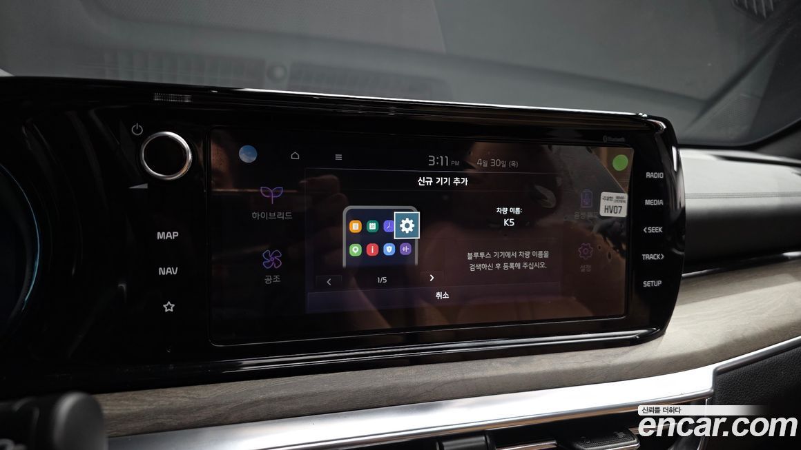 Kia K5 2022