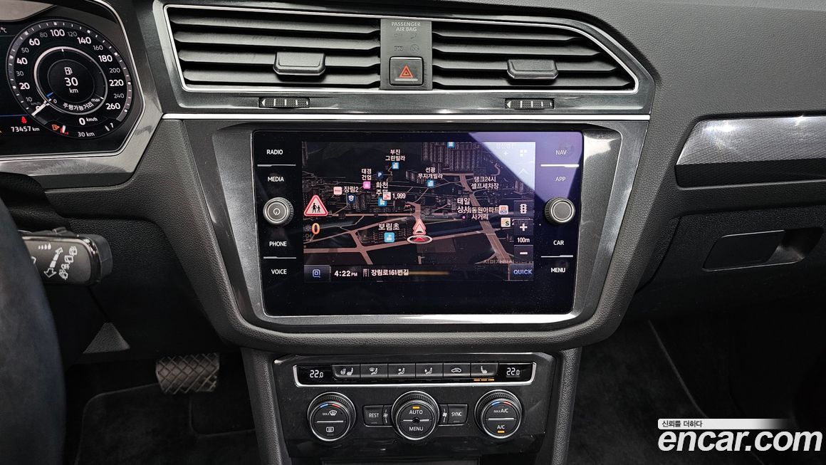 Volkswagen Tiguan 2018