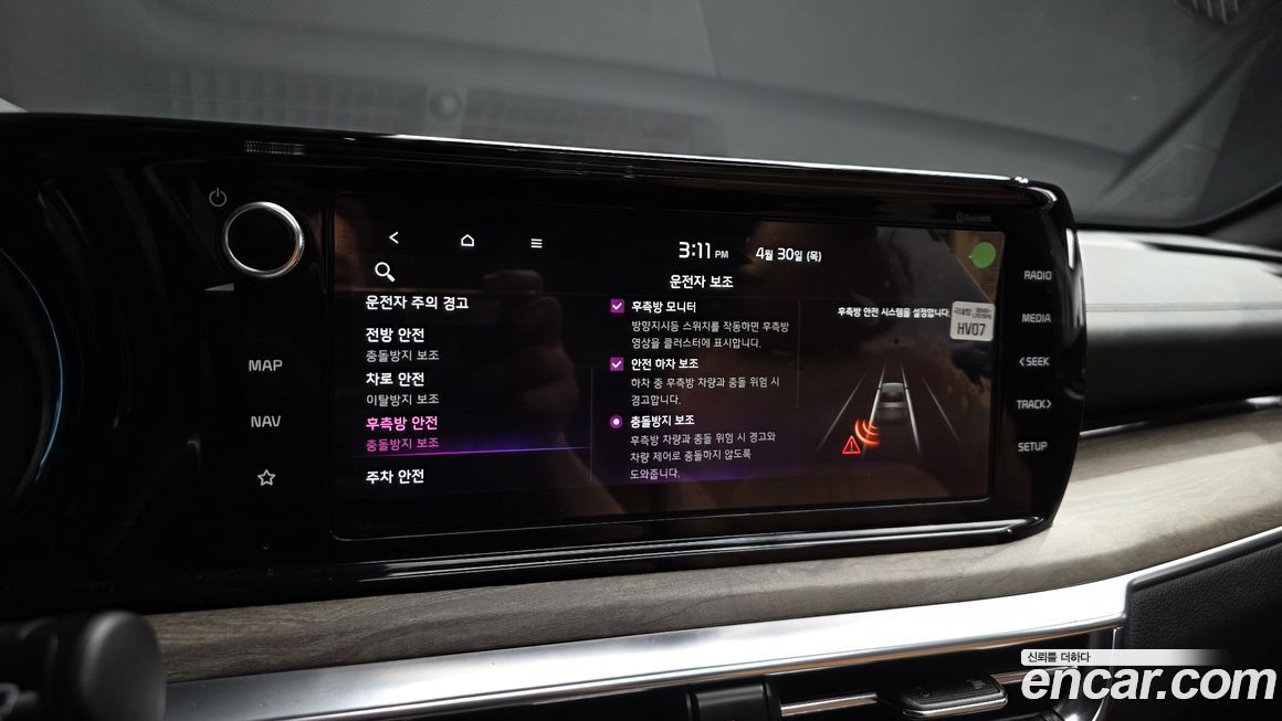 Kia K5 2022