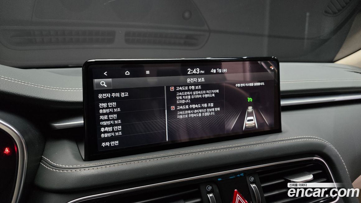 Genesis G70 2022