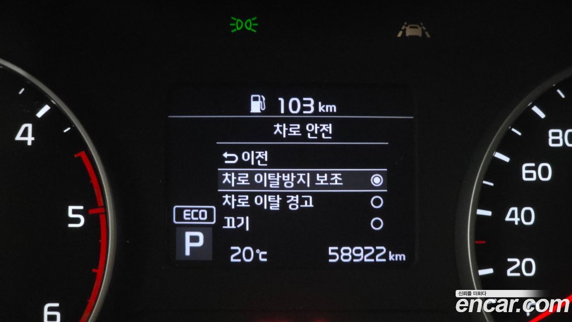 Kia Seltos 2022
