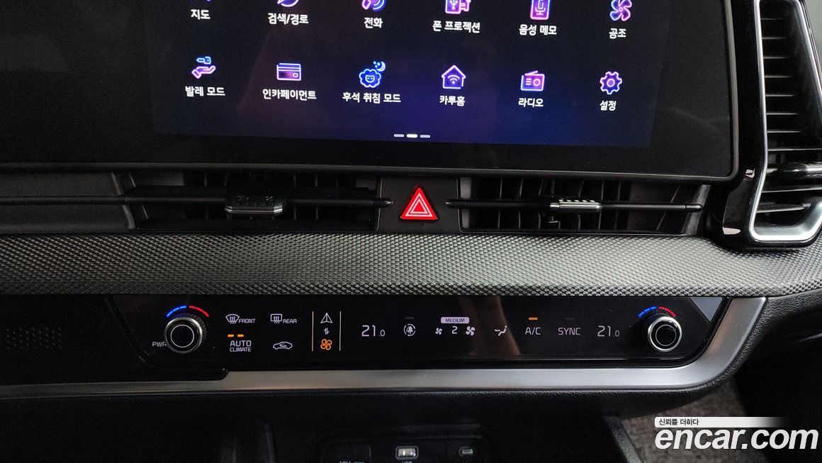 Kia Sportage 2023