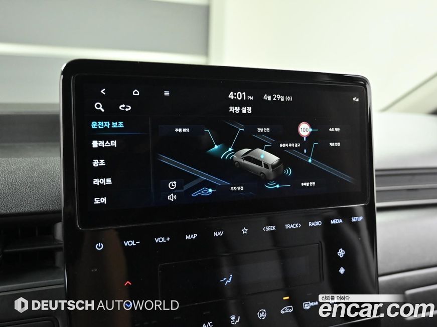 Hyundai Staria 2022