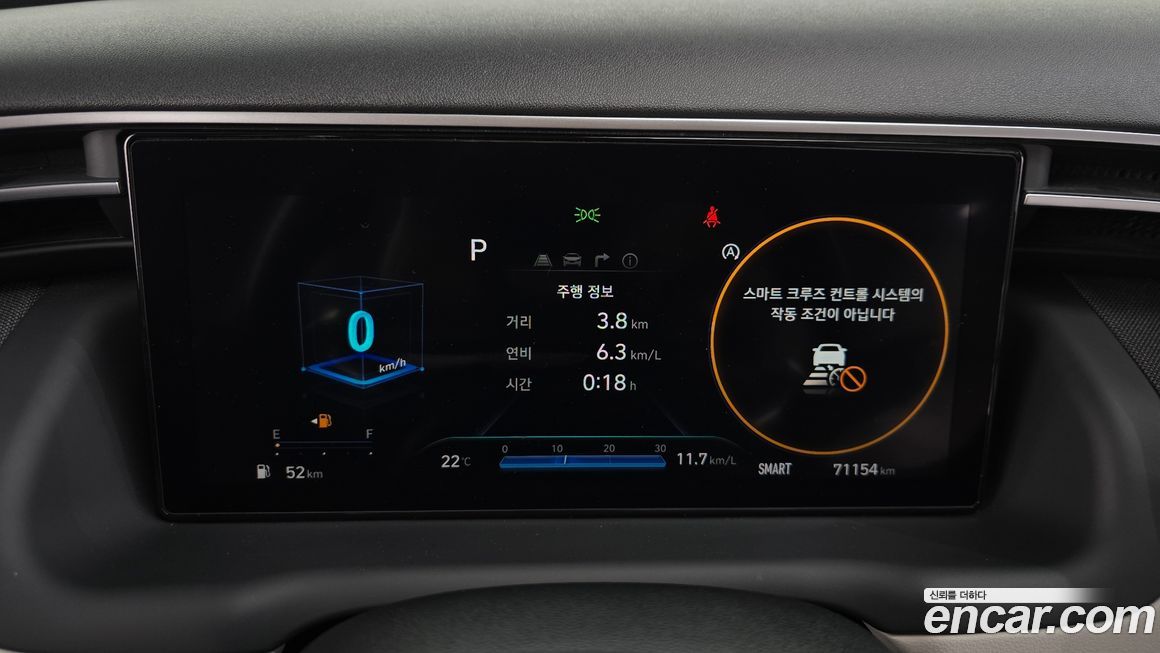 Hyundai Tucson 2021