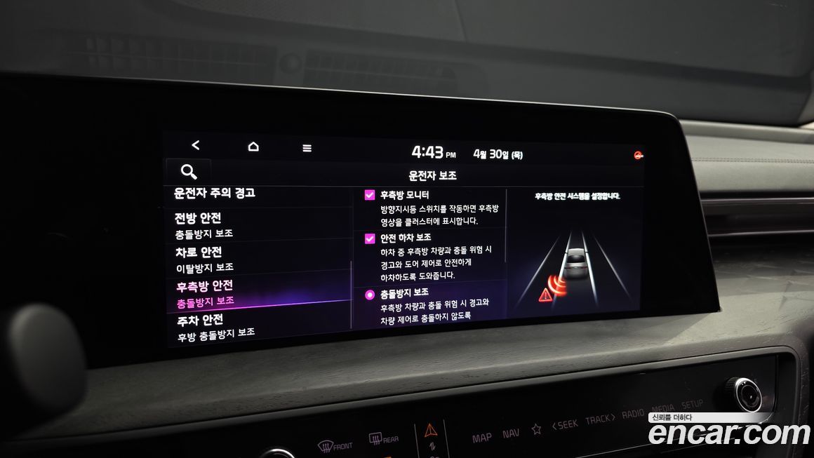 Kia K8 2022