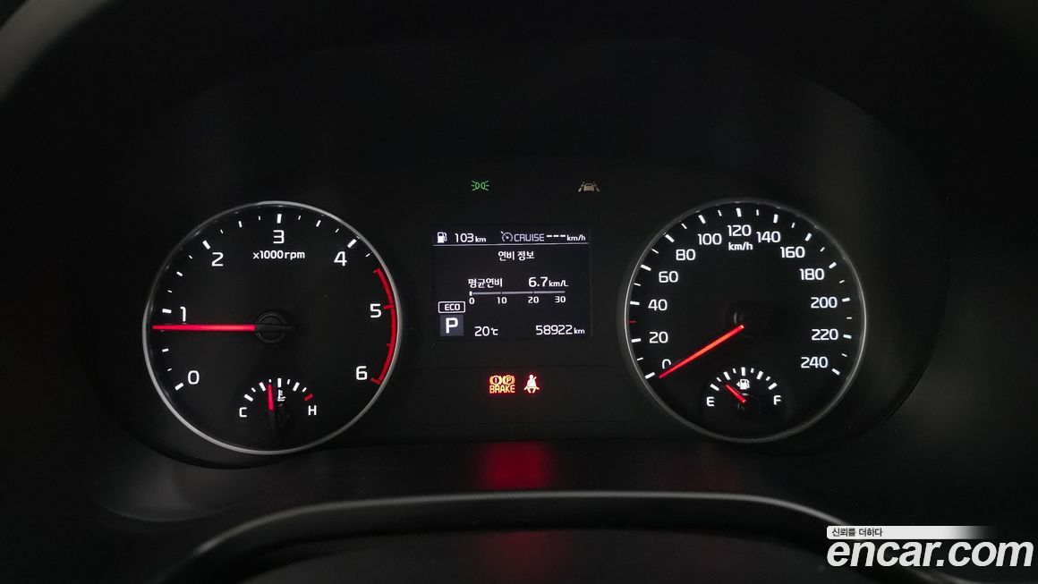 Kia Seltos 2022