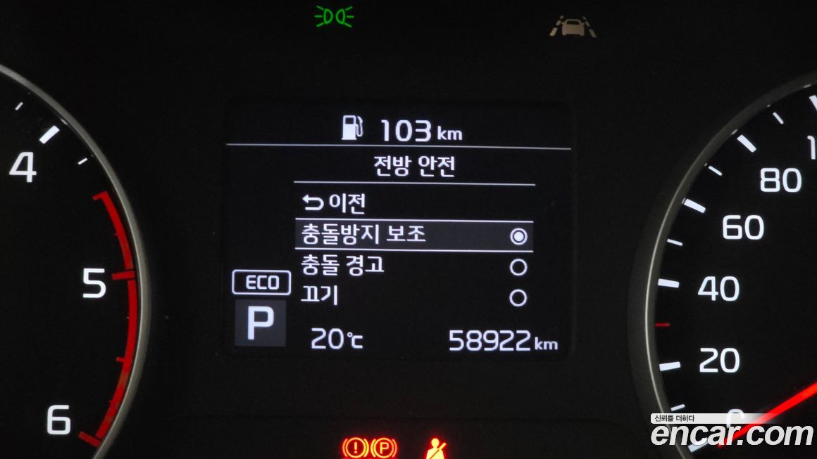 Kia Seltos 2022