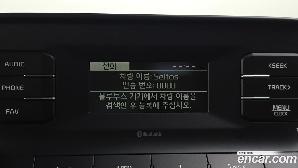Kia Seltos 2022