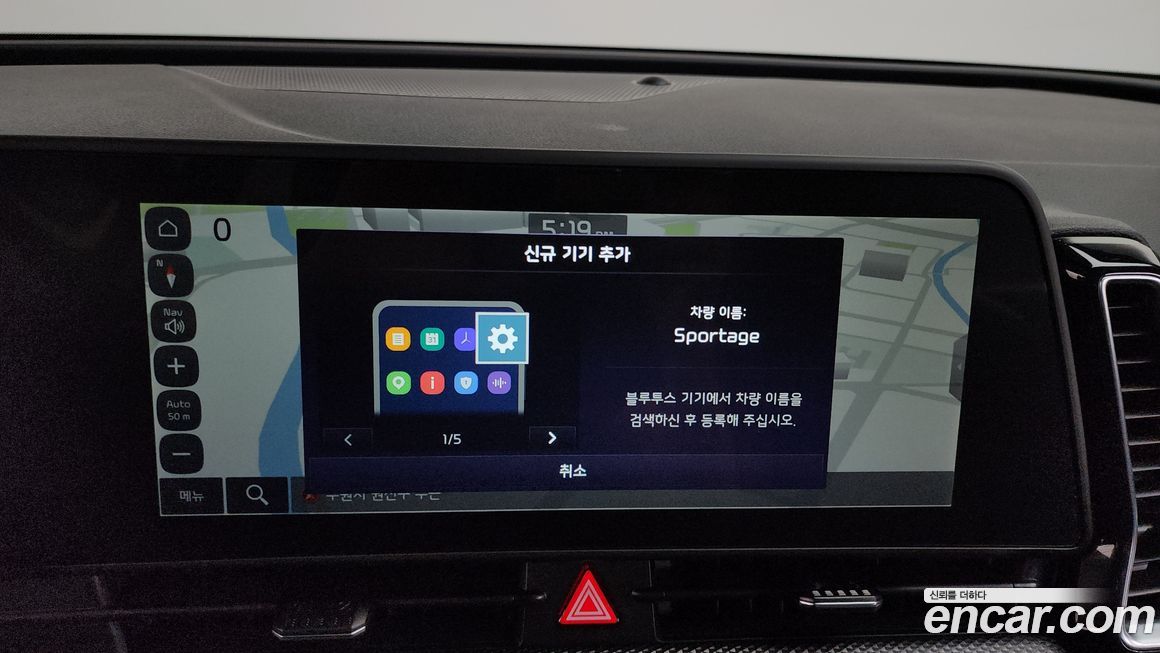 Kia Sportage 2023