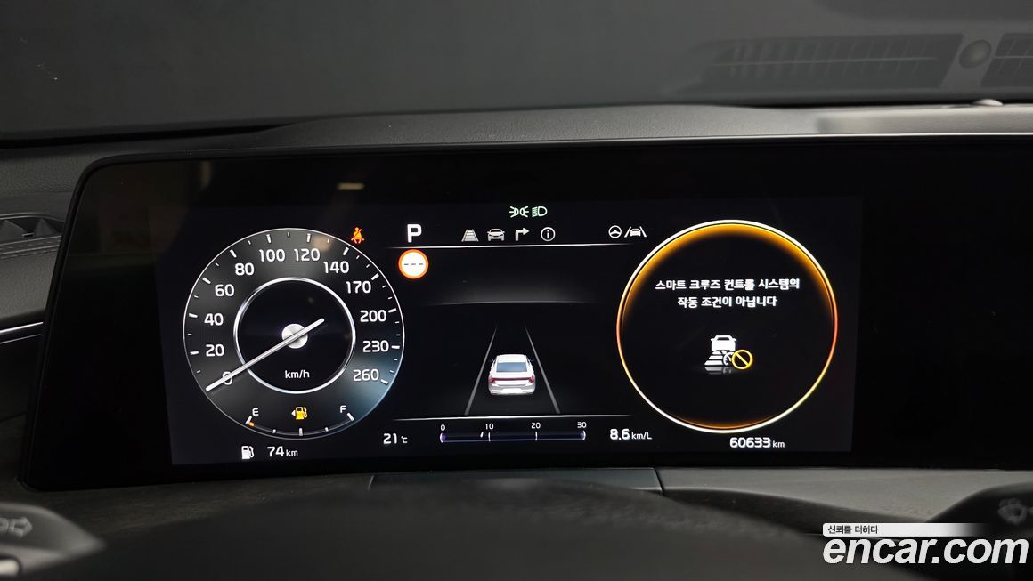 Kia K8 2022