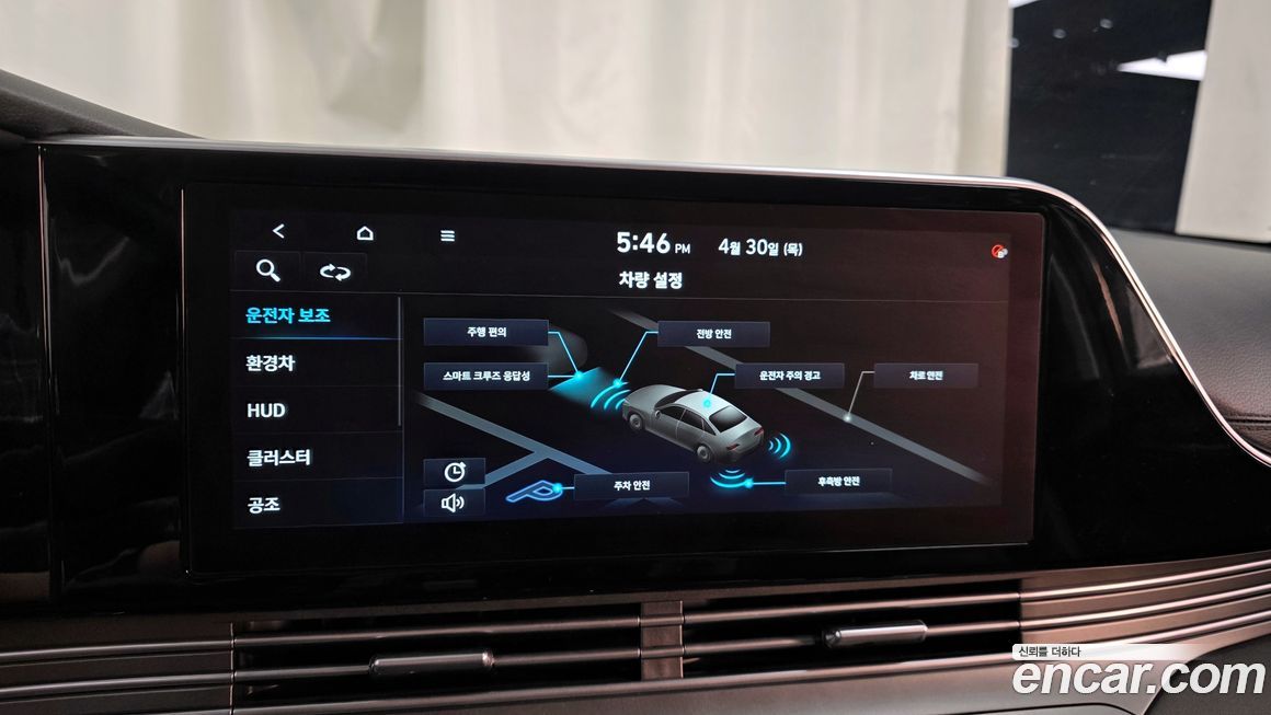 Hyundai Grandeur 2021