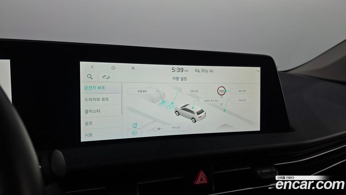 Kia EV6 2022