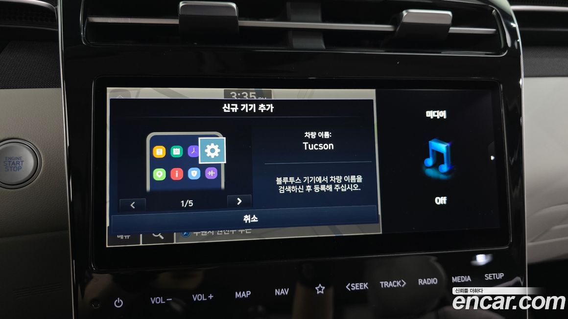 Hyundai Tucson 2021