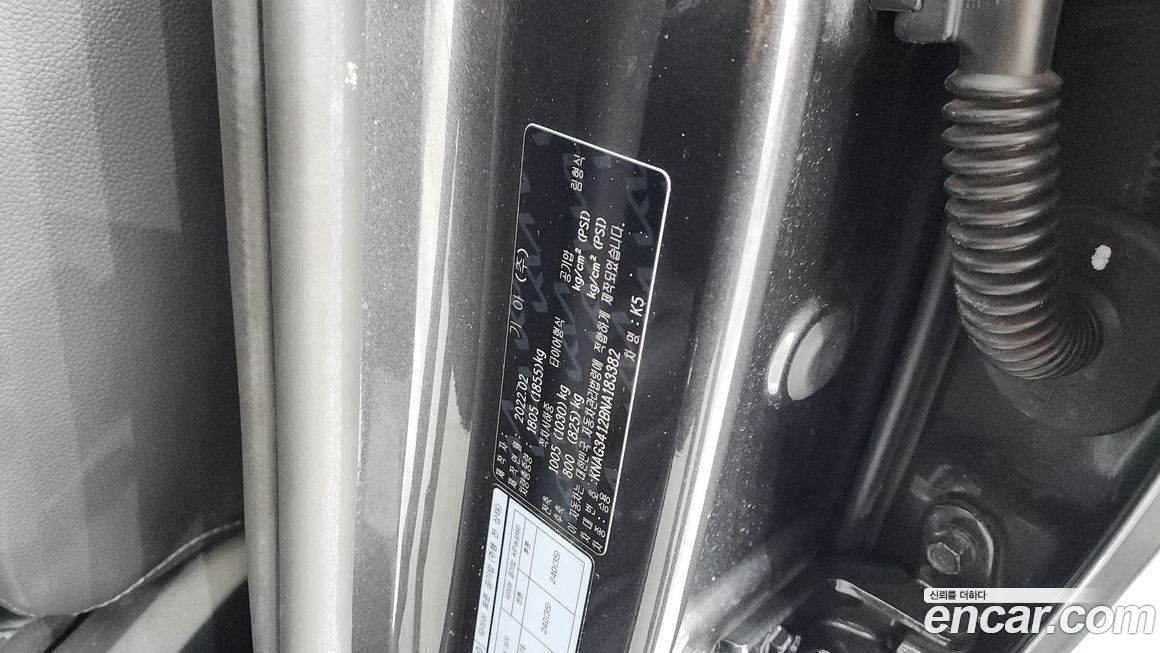 Kia K5 2022