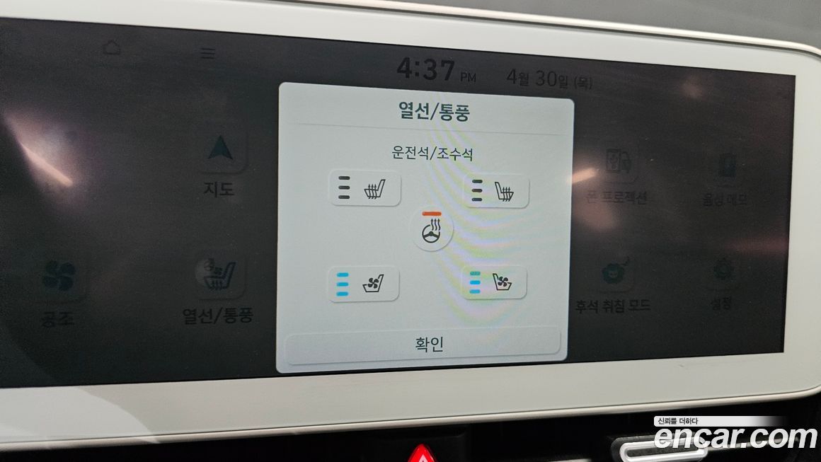 Hyundai Ioniq5 2022