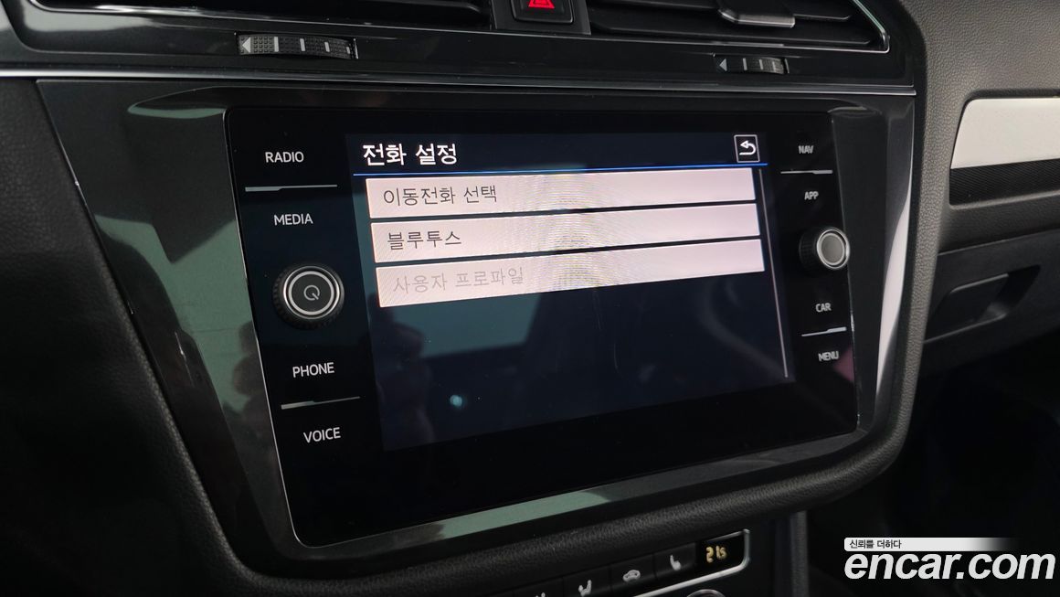 Volkswagen Tiguan 2020