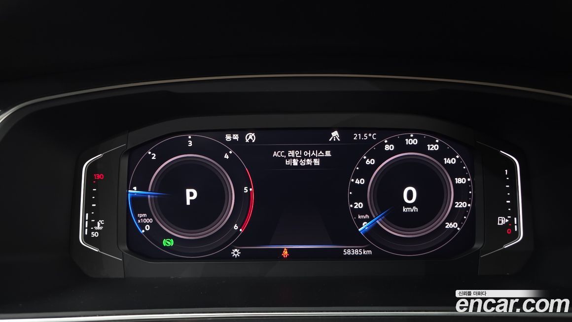 Volkswagen Tiguan 2020