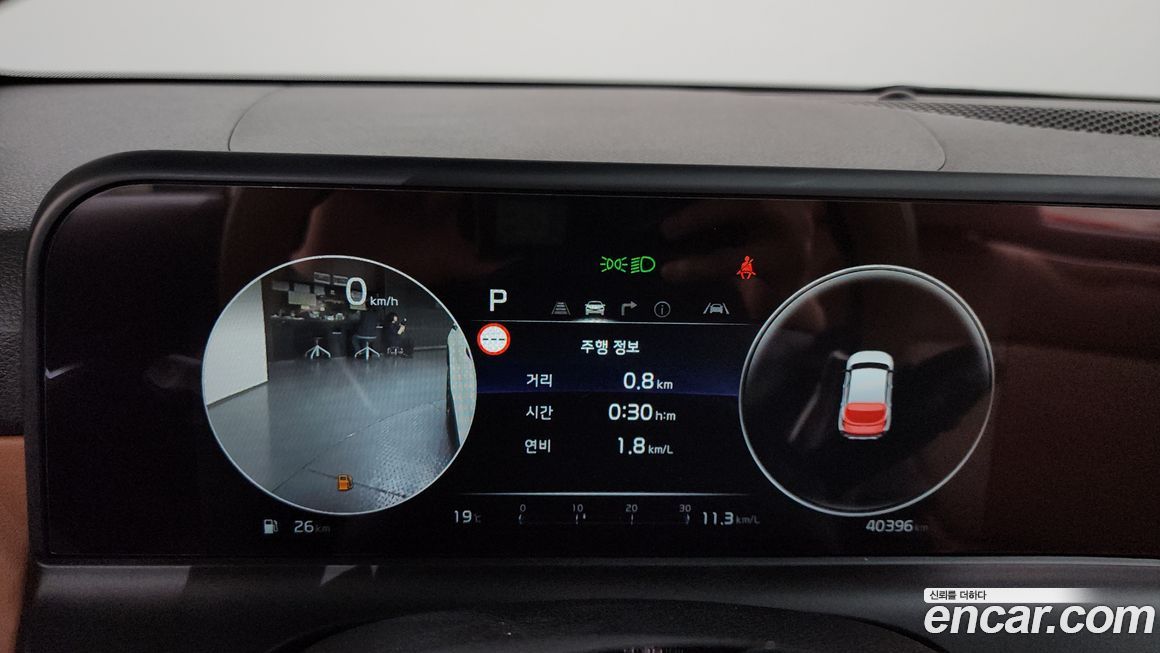 Kia Seltos 2023