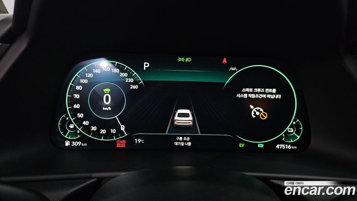 Hyundai Sonata 2023
