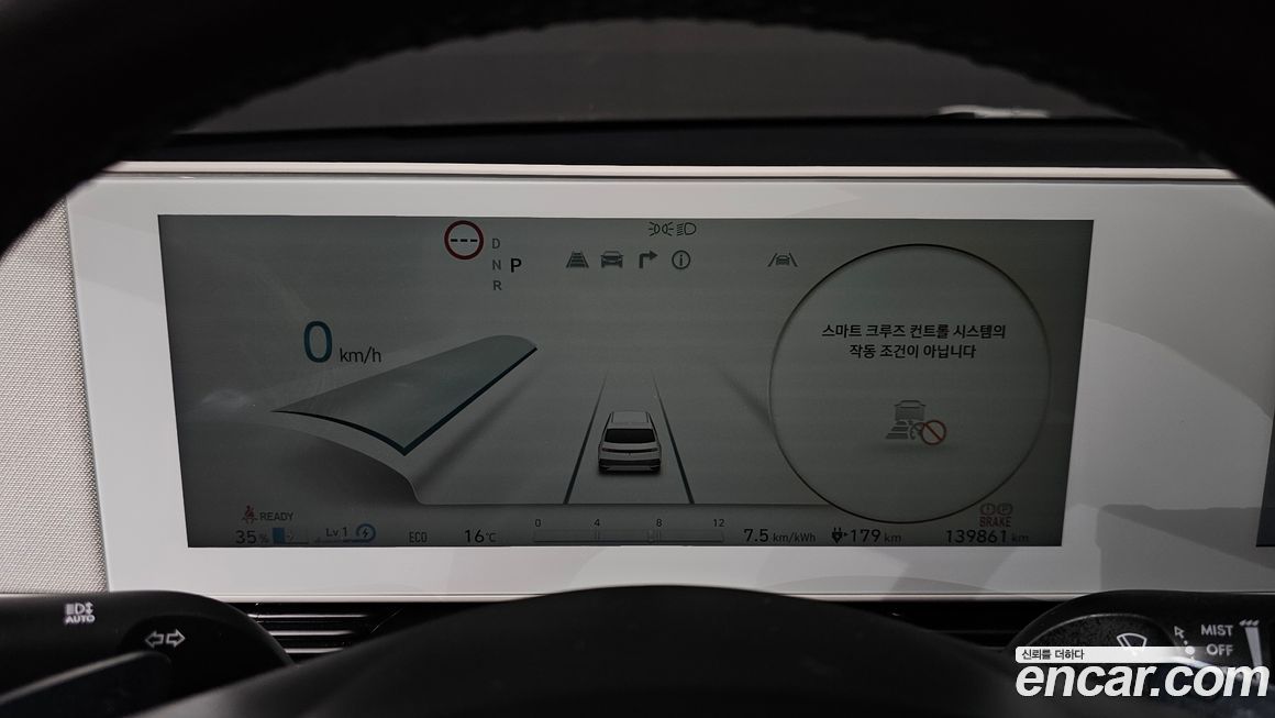 Hyundai Ioniq5 2022