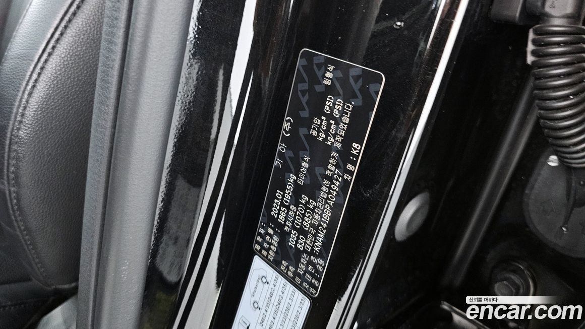 Kia K8 2023