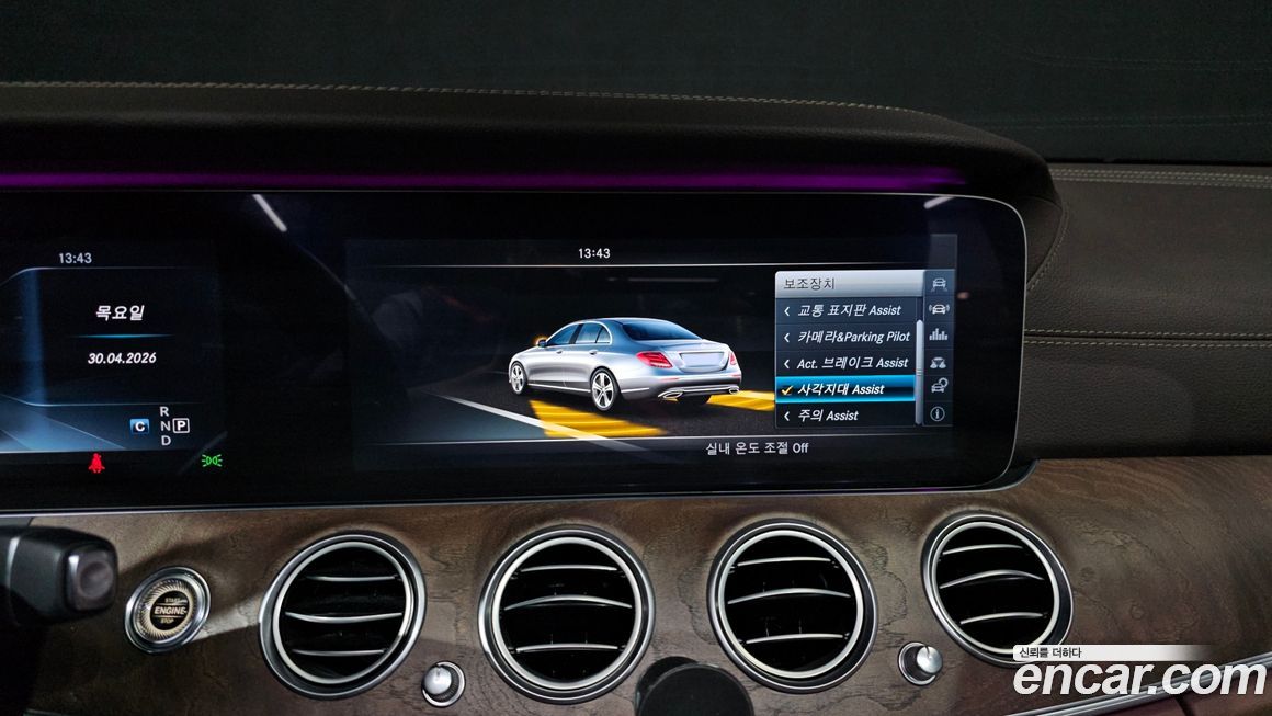 Mercedes-Benz E-Class 2017