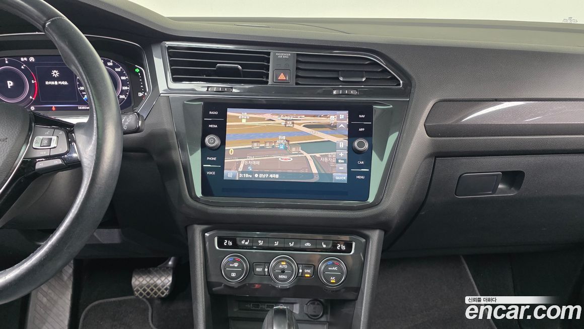 Volkswagen Tiguan 2020