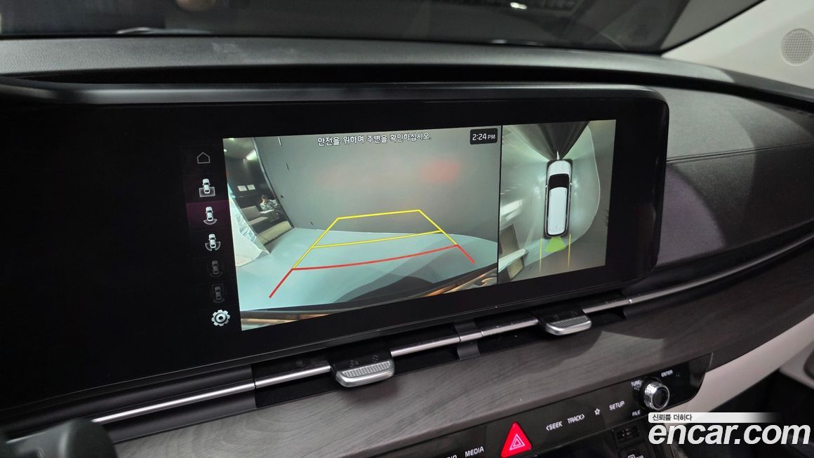 Kia Canival 2023