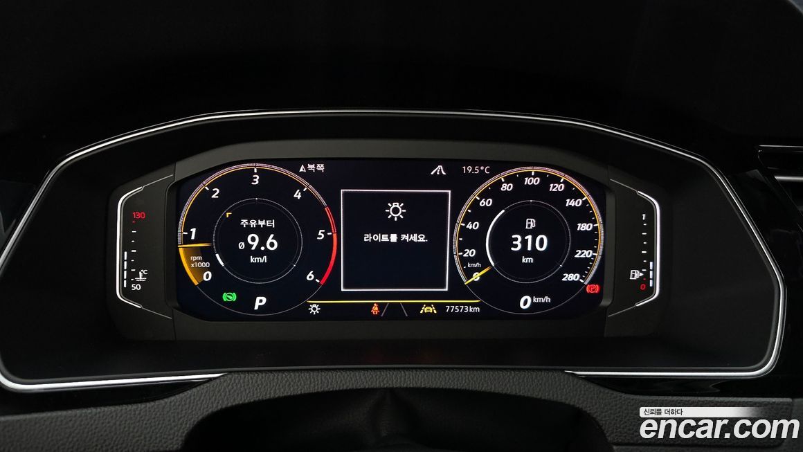 Volkswagen Arteon 2020