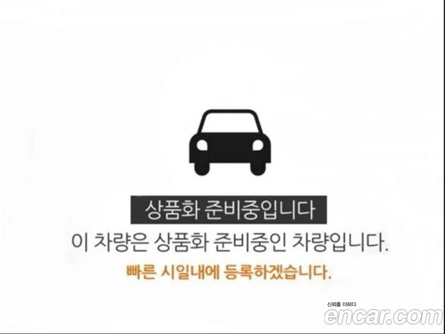 Kia Seltos 2022