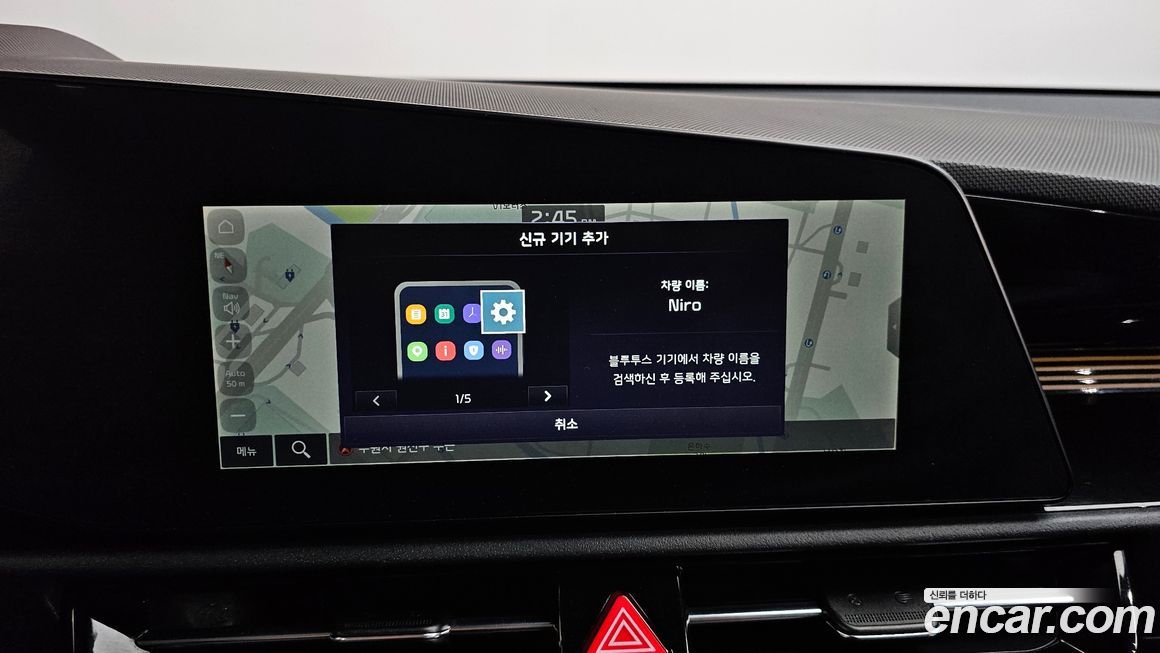 Kia Niro 2024