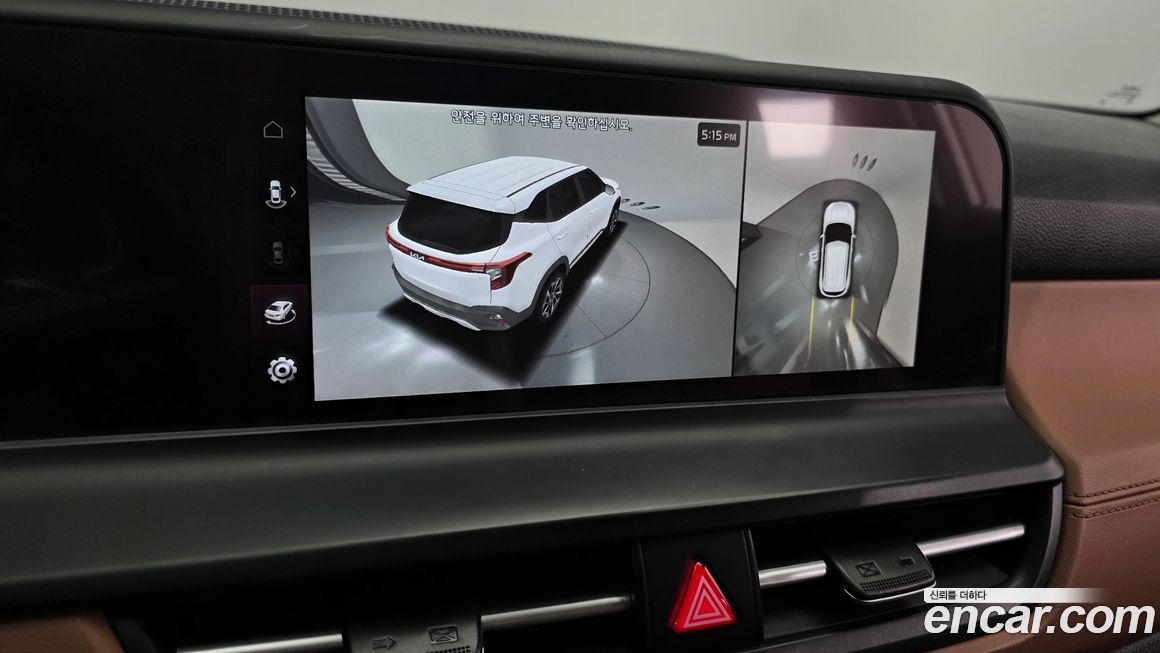 Kia Seltos 2024