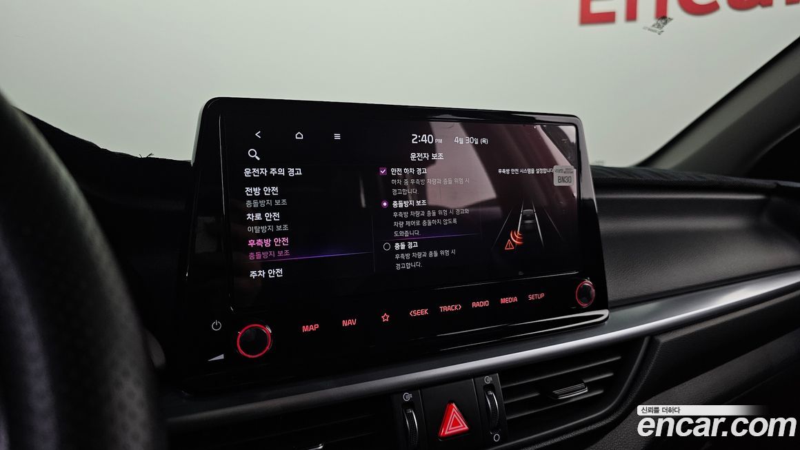 Kia K3 2024