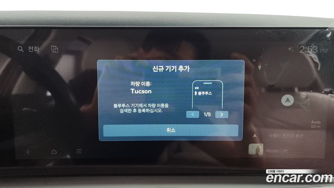 Hyundai Tucson 2024