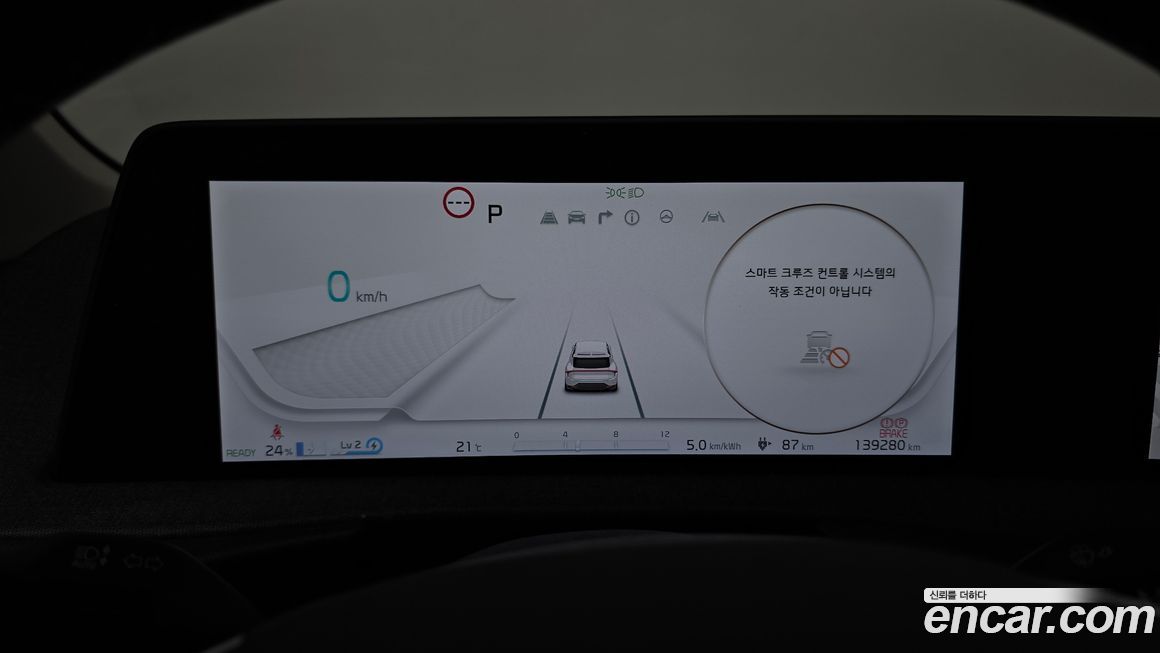 Kia EV6 2022