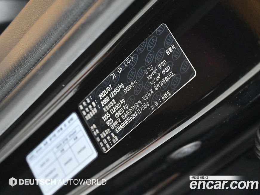 Kia Sorento 2022