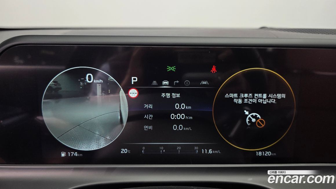 Kia Seltos 2024