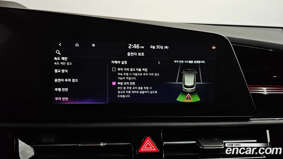 Kia Niro 2024
