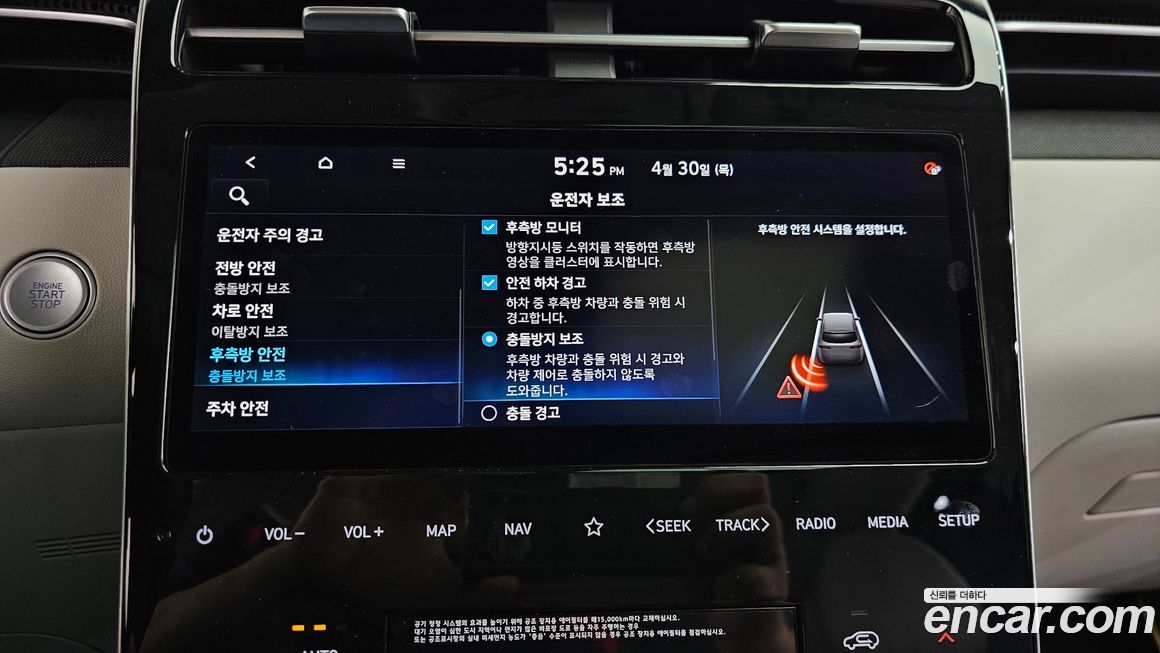 Hyundai Tucson 2021