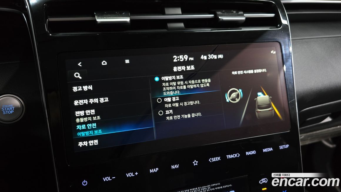 Hyundai Tucson 2023