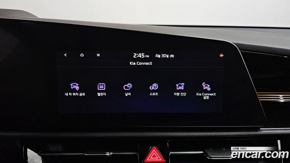 Kia Niro 2024