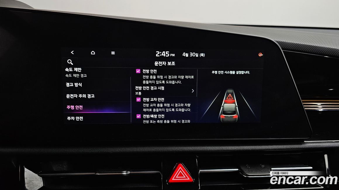 Kia Niro 2024