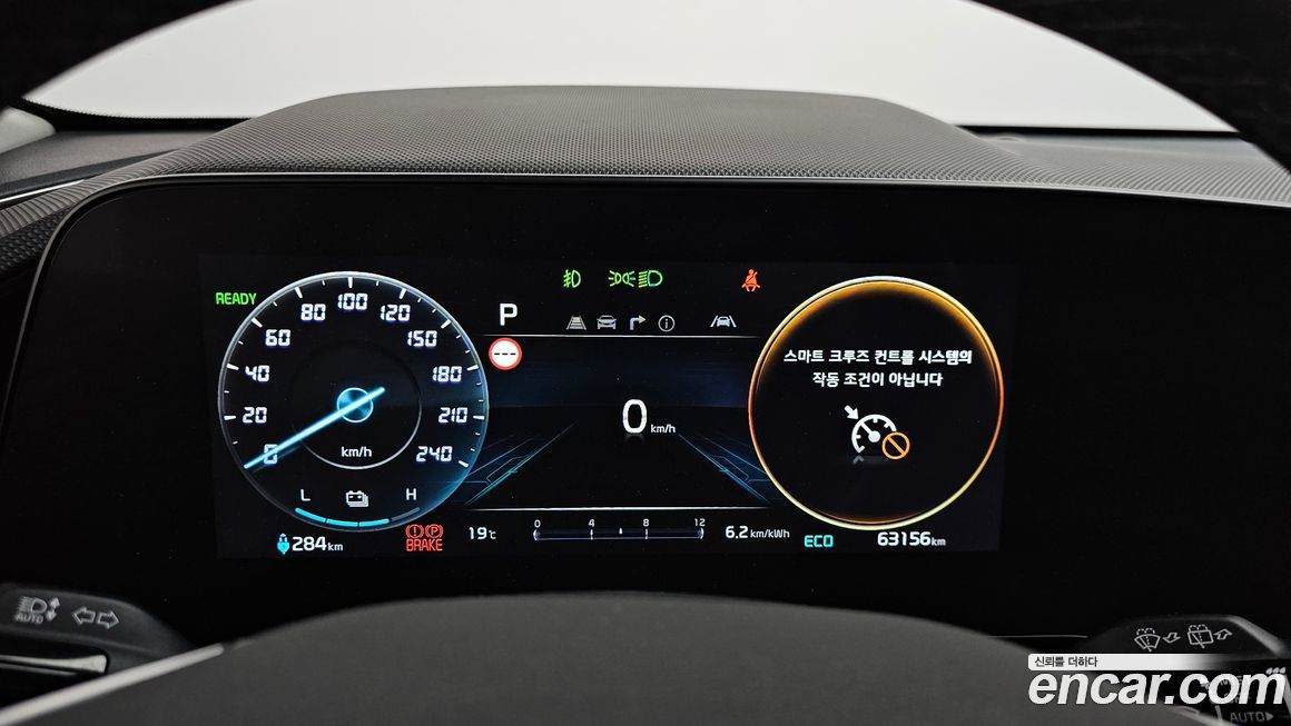 Kia Niro 2024