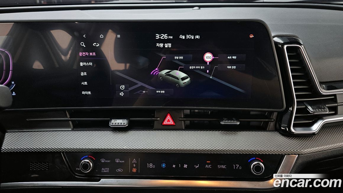 Kia Sportage 2023