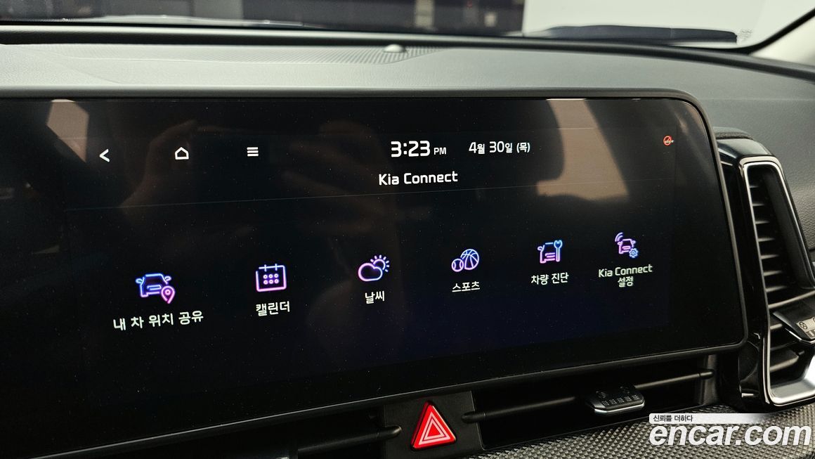 Kia Sportage 2023