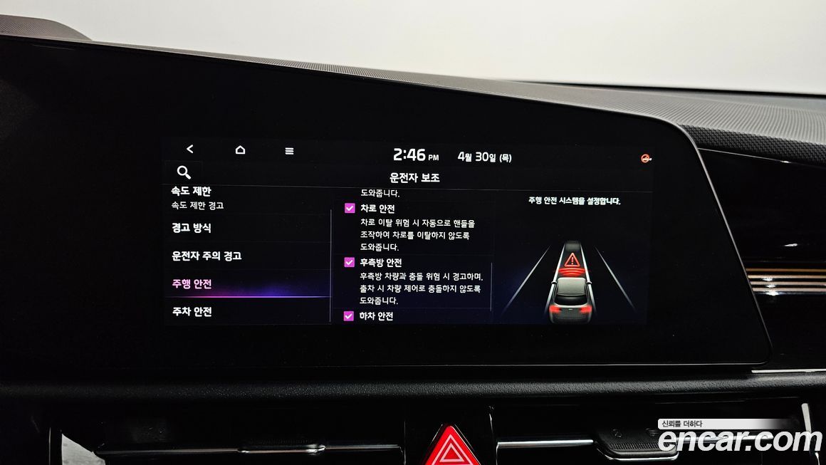 Kia Niro 2024