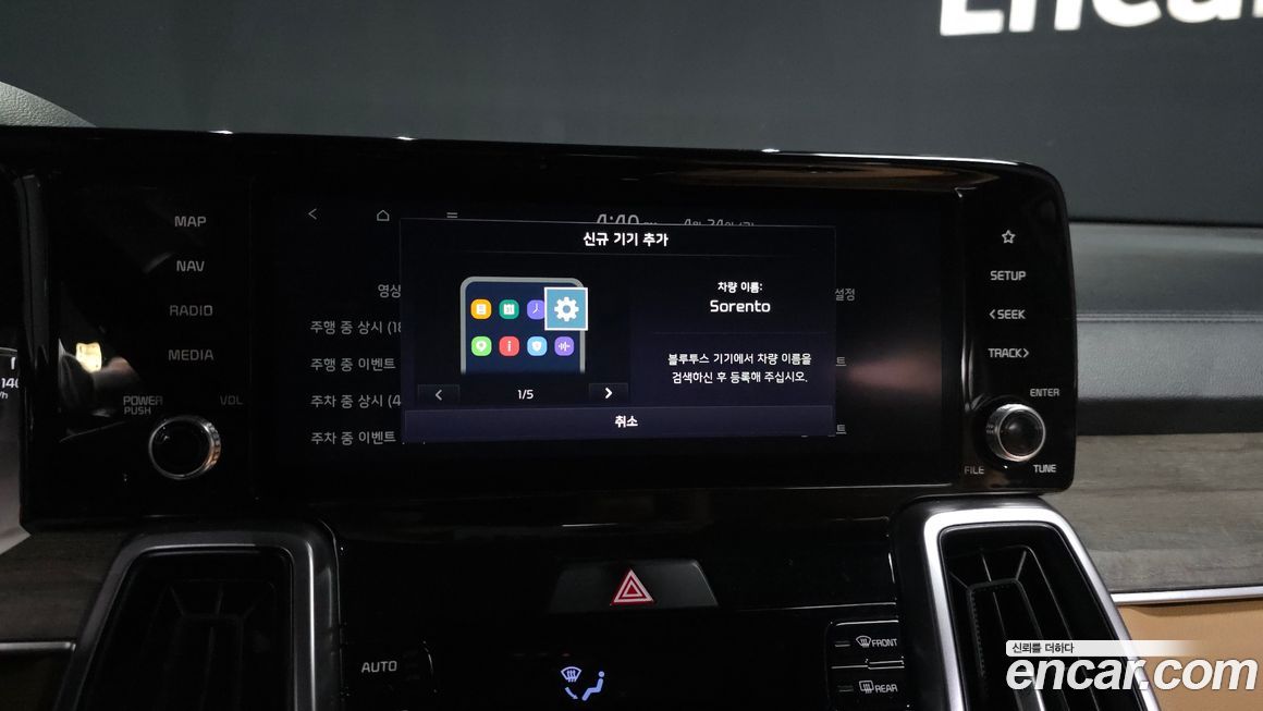 Kia Sorento 2022
