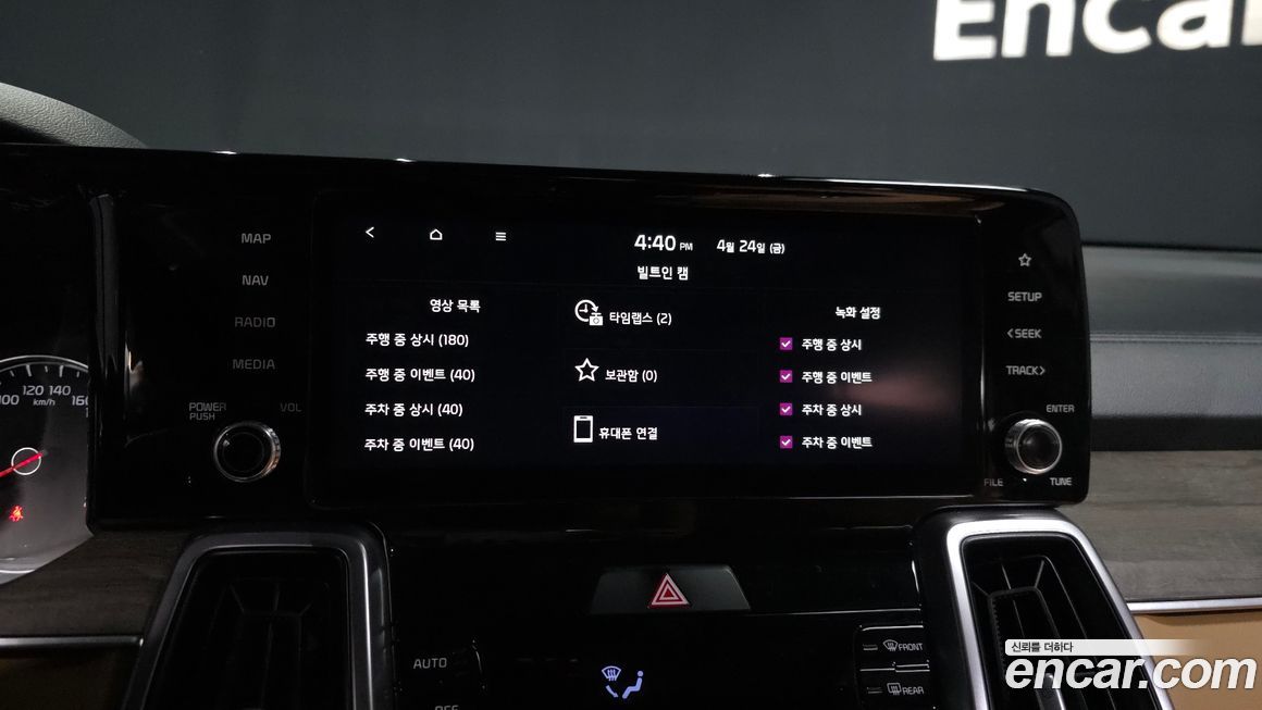 Kia Sorento 2022