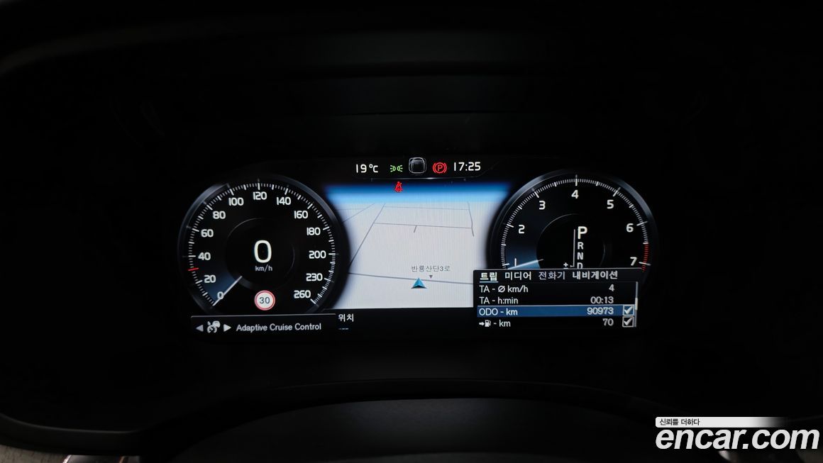 Volvo V60 2019
